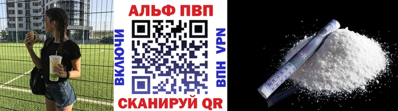 Alpha PVP крисы CK  Верхотурье 