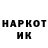 БУТИРАТ жидкий экстази Amandoca