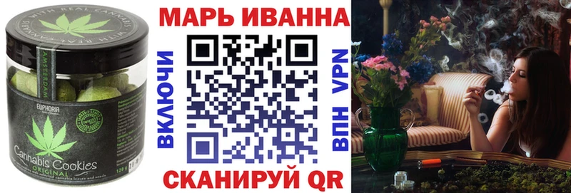 KRAKEN ссылка  Верхотурье  darknet телеграм  Печенье с ТГК марихуана 