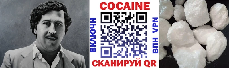 что такое   Верхотурье  COCAIN FishScale 