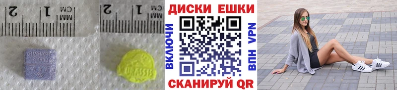 Ecstasy диски  Верхотурье 