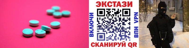 ЭКСТАЗИ XTC Верхотурье