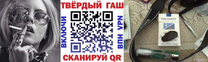 Гашиш гарик  Верхотурье 