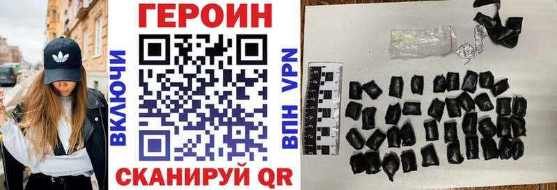 KRAKEN вход  Верхотурье  ГЕРОИН VHQ 