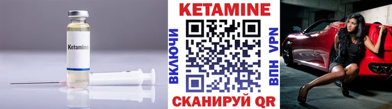 купить   Верхотурье  Кетамин VHQ 