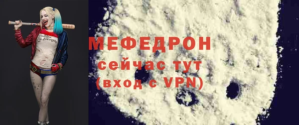 MESCALINE Белокуриха
