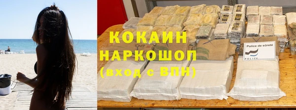 бутик Беломорск