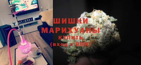 бутик Беломорск