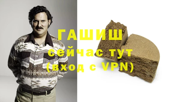 MESCALINE Белокуриха