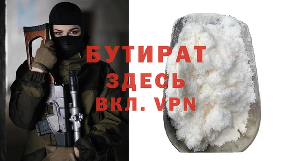 MESCALINE Белокуриха