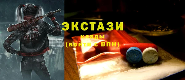 винт Белоозёрский