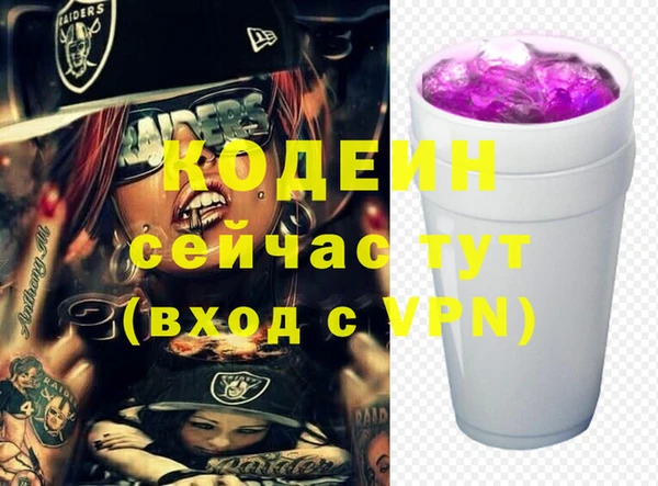 MESCALINE Белокуриха