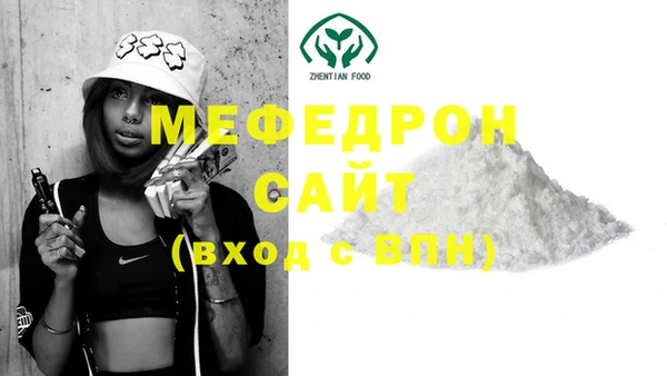 бутик Беломорск