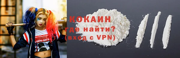 MESCALINE Белокуриха