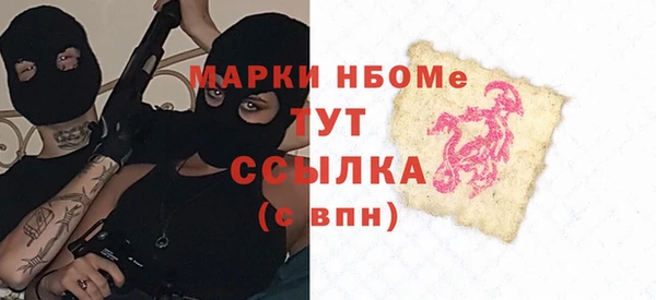 винт Белоозёрский