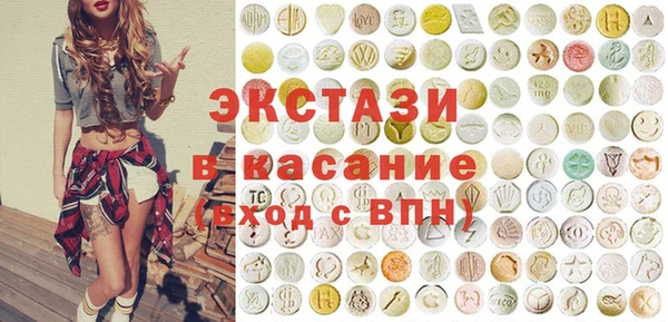 бутик Беломорск