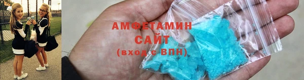бутик Беломорск
