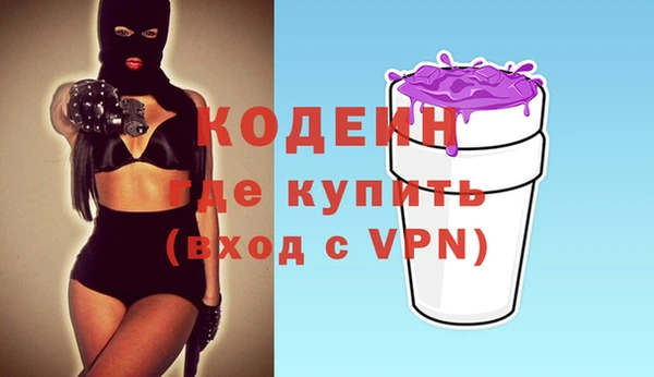 винт Белоозёрский