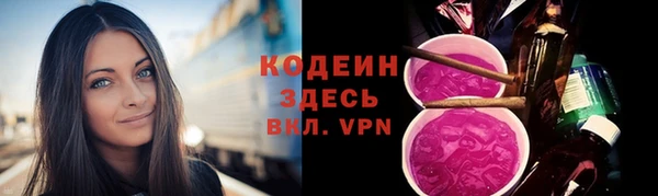 винт Белоозёрский