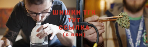 MESCALINE Белокуриха