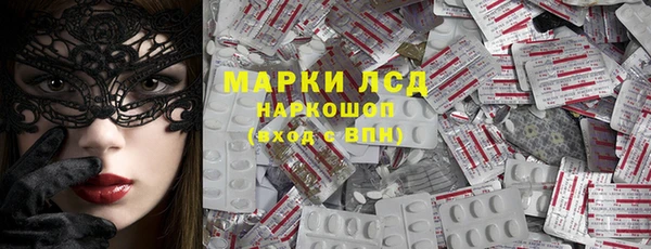 винт Белоозёрский