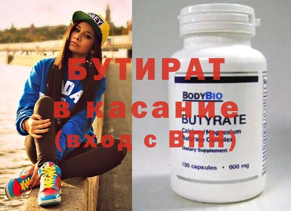 винт Белоозёрский