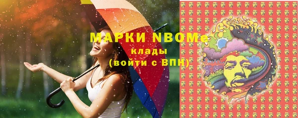 MESCALINE Белокуриха