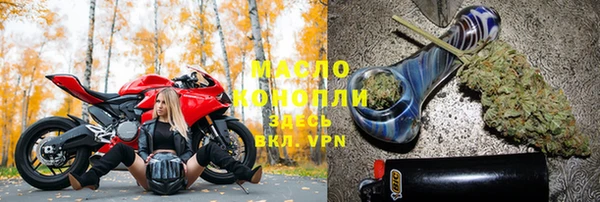бутик Беломорск