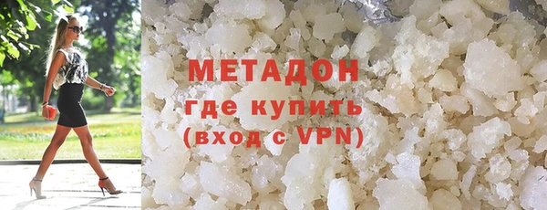 бутик Беломорск