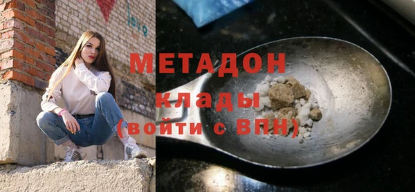 MESCALINE Белокуриха