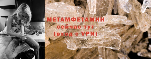 бутик Беломорск