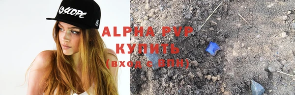 бутик Беломорск