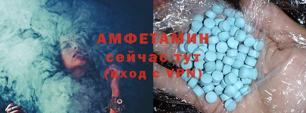 бутик Беломорск