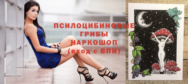 бутик Беломорск