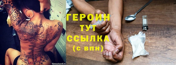 MESCALINE Белокуриха