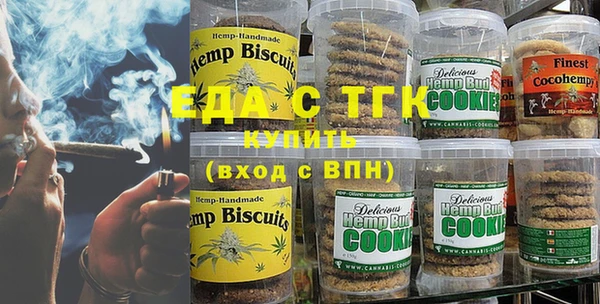 бутик Беломорск
