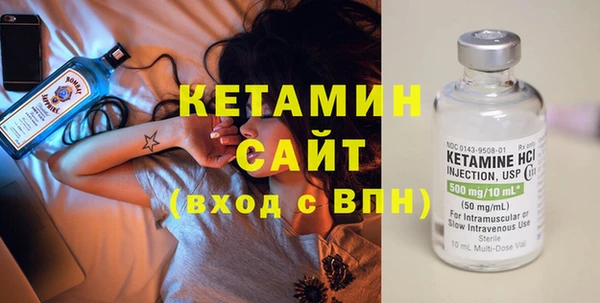 MESCALINE Белокуриха