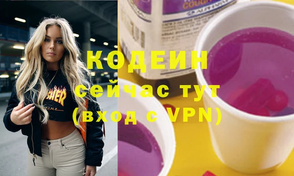 MESCALINE Белокуриха