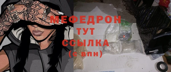бутик Беломорск