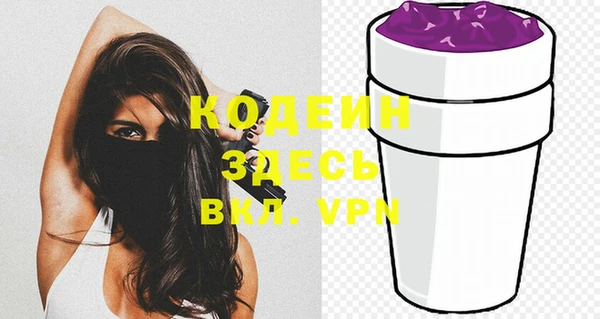 винт Белоозёрский