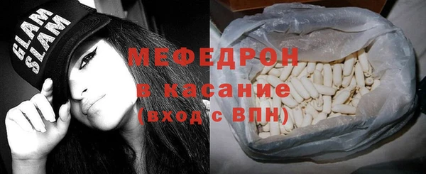 MESCALINE Белокуриха