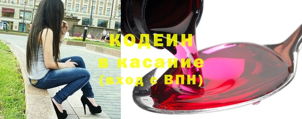 бутик Беломорск