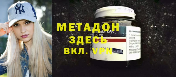 MESCALINE Белокуриха