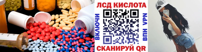 LSD-25 экстази кислота Верхотурье