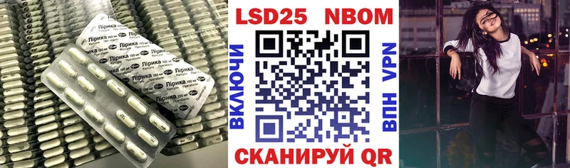 Лсд 25 экстази кислота  купить   Верхотурье 