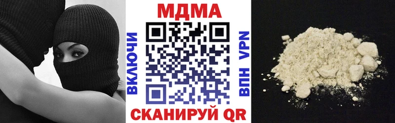 МДМА кристаллы  наркошоп  Верхотурье 