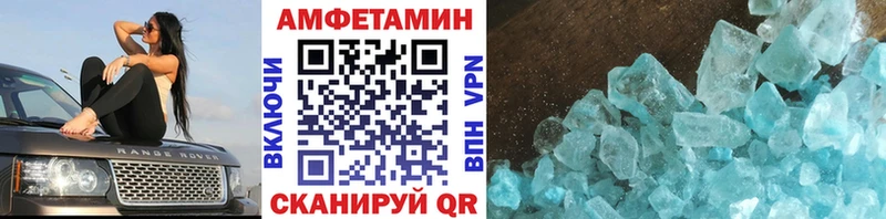 МЕТАМФЕТАМИН винт Верхотурье