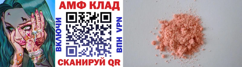 где купить наркоту  Верхотурье  МЕТАМФЕТАМИН винт 