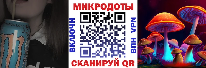 Галлюциногенные грибы Magic Shrooms  ссылка на мегу вход  Верхотурье 